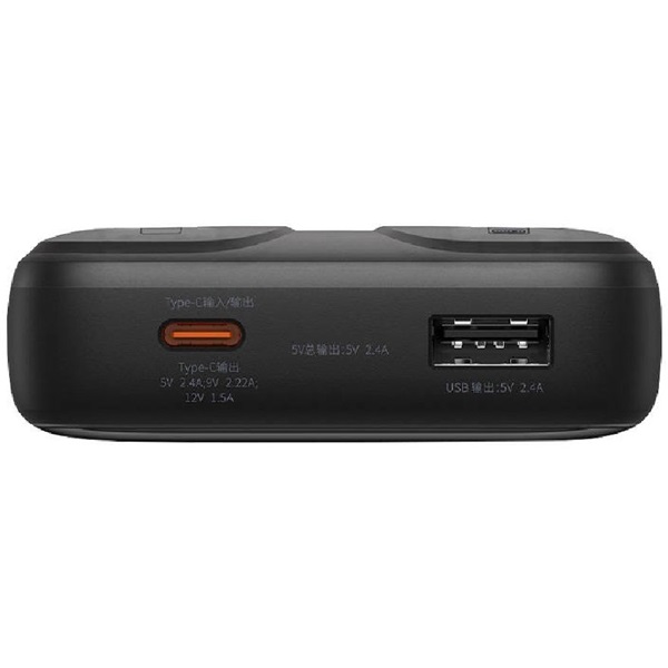 Baseus PPMD020001 Comet 10000mAh 22,5W fekete power bank
