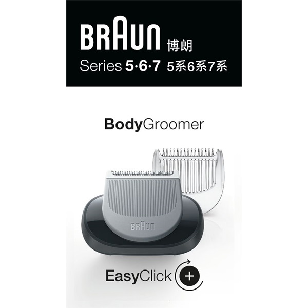 Braun Series 5-6-7 Flex készülékekhez testszőrzet eltávolító