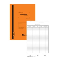 2x25lapos tömb + 9db 2lapos garnitúra "Építési napló, naplórész" nyomtatvány
