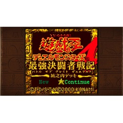 Yu-Gi-Oh! Early Days Collection Nintendo Switch játékszoftver